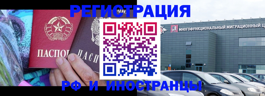 временная регистрация для школы в Богдановиче
