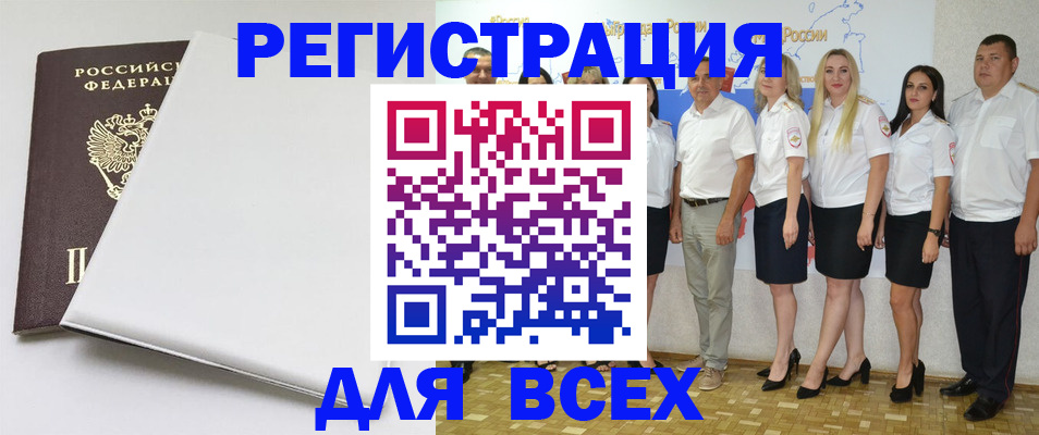 прописка для школы в Богдановиче