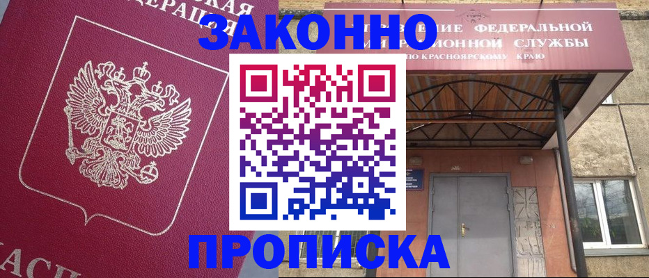 временная регистрация адрес в Богдановиче