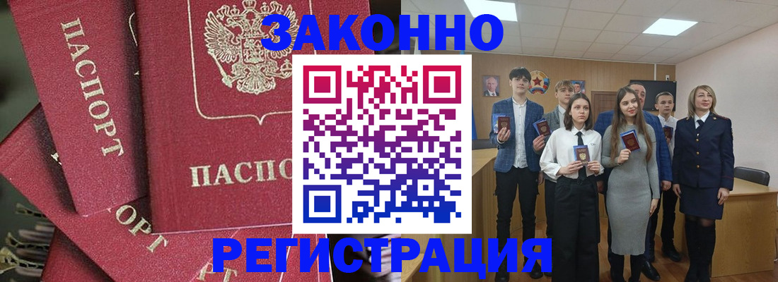 найти адрес прописки в Богдановиче