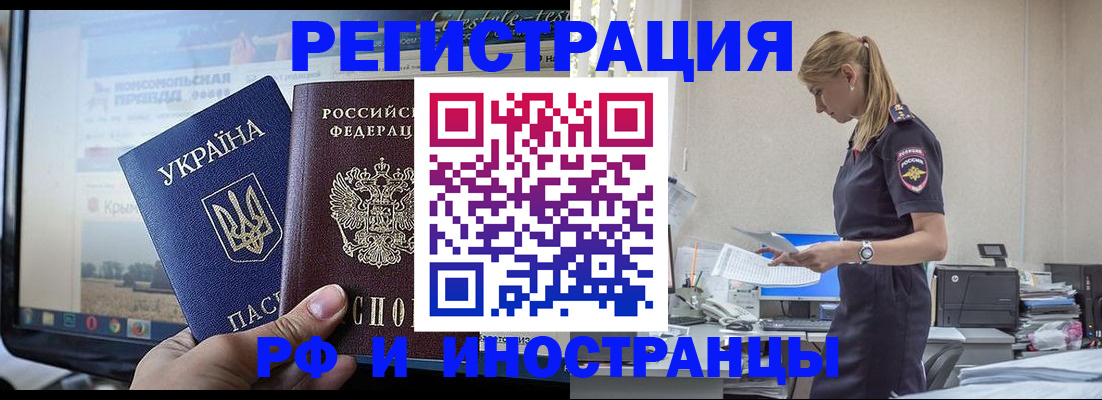 временная регистрация адрес в Богдановиче